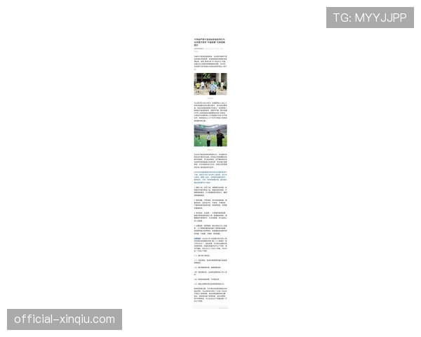 联盟会议讨论2026-27赛季是否放宽走步规则以鼓励纵深突破